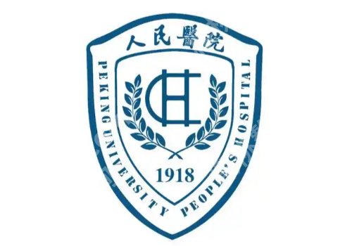 淄博做皮秒的三甲医院排名！实力特色细评、带你素颜逆袭