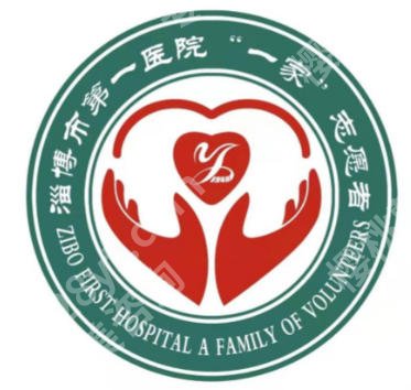 淄博做皮秒的三甲医院排名！实力特色细评、带你素颜逆袭