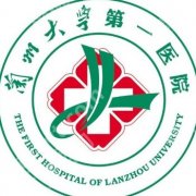兰州激光祛斑医院排名！2026Top榜单更新有详情解析