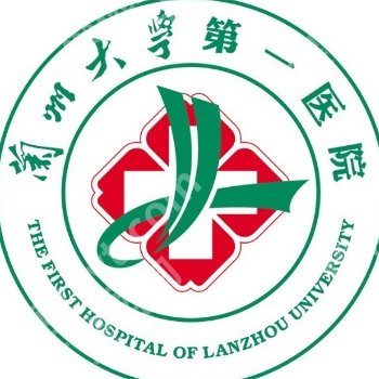 兰州激光祛斑医院排名!2026Top榜单更新有详情解析