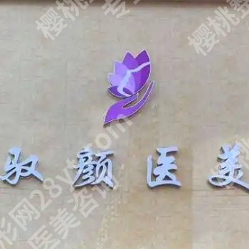 保定点阵激光多少钱一次？单次1000-8000元，看这篇就够了