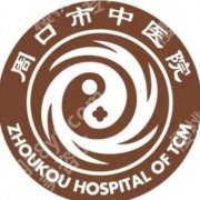 周口激光祛斑多少费用？1000元起， 三甲医院vs美容机构揭秘