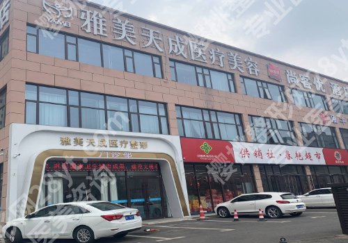 周口激光祛斑多少费用？1000元起， 三甲医院vs美容机构揭秘