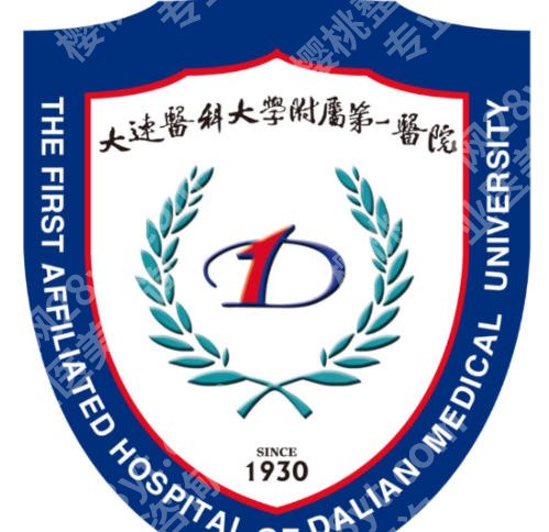 大连整容医院哪家好啊？正规医院名录公布！点击收藏