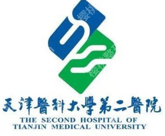 天津注射玻尿酸价格合适的医院名单更新！附各大医院基本信息