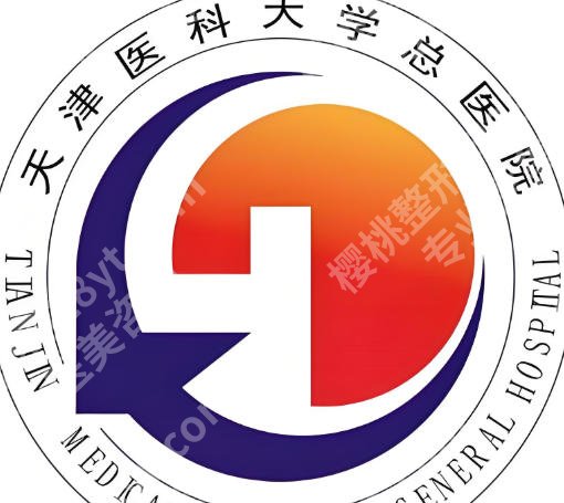 天津注射玻尿酸价格合适的医院名单更新！附各大医院基本信息