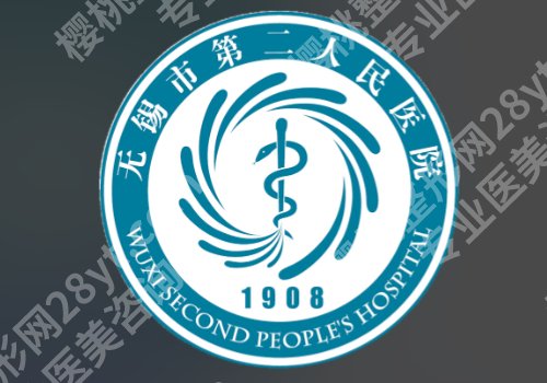 无锡做个去皱的要多少钱？低至3000元起，5家上榜