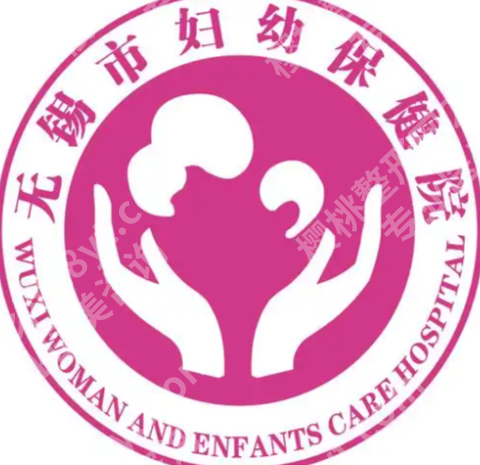 无锡做个去皱的要多少钱？低至3000元起，5家上榜