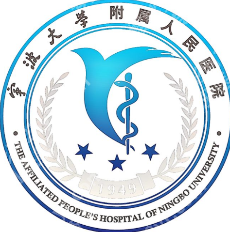 宁波三甲医院皮秒有哪些？多家信息不能够错过~