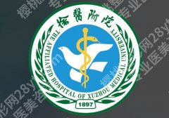 徐州皮秒激光祛斑有哪些？多家上榜，值得入~