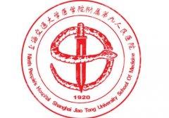 上海有打丽珠兰的医院吗？九院、东方医院、薇琳实力上榜！