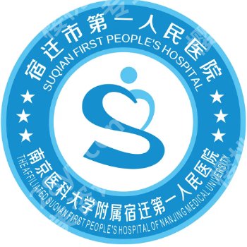 宿迁人民医院可以激光祛斑吗？2026价格表、医生、真实评价一篇看懂