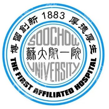 苏州激光祛斑哪个医院比较好？苏大附一院/市立医院/美贝尔等5家实测	