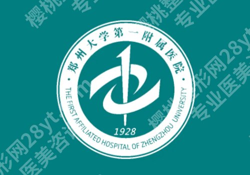 郑州乔雅登授权机构！覆盖三甲公立医院、连锁品牌！正品保障、塑形自然