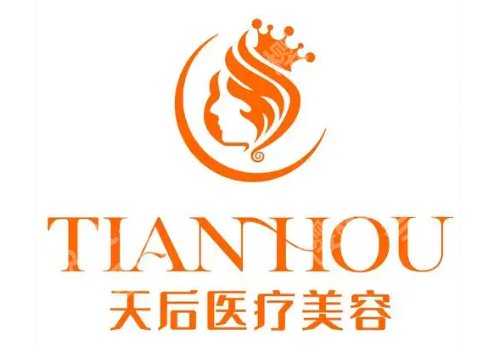 郑州乔雅登授权机构！覆盖三甲公立医院、连锁品牌！正品保障、塑形自然