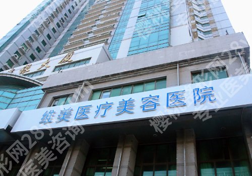 天津皮秒祛斑多少钱？大概4千元到2万元之间
