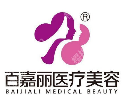 沈阳注射玻尿酸哪里好？医大一院、盛京医院等口碑好
