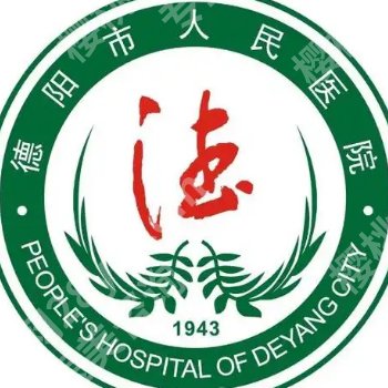 德阳市医院激光祛斑收费多少？2000元起，医生与热门点评分享