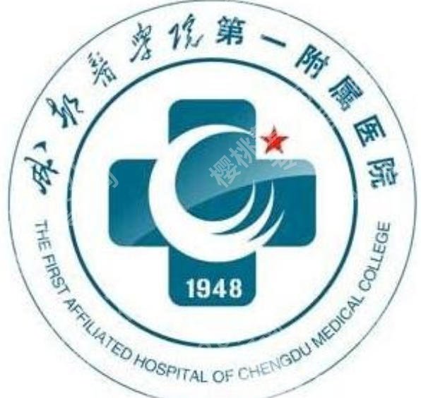 成都填充眼窝的医院有哪几家?top榜前五名单更新!这几家技术硬