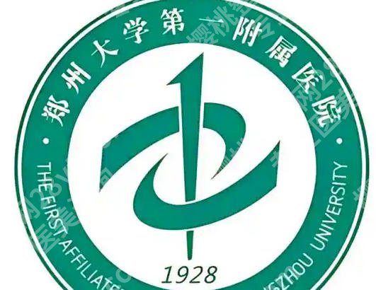 郑州注射美容医院排名榜单汇总！郑大一附院/省人民医院审美实力双在线！