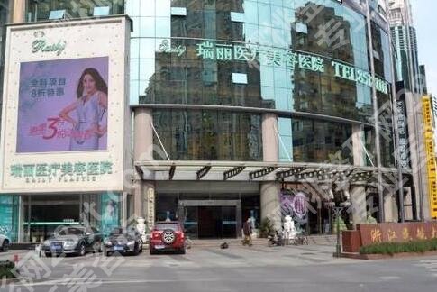 杭州注射玻尿酸价钱贵不贵？国产玻尿酸1k起、进口2千五左右