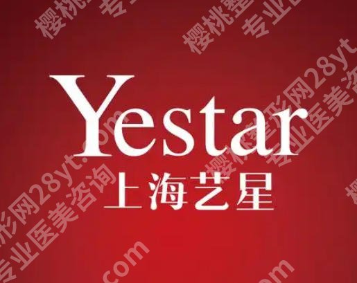 上海填充泪沟哪家医院好需要多少钱?东方医院、上海九院这几家口碑好又实惠