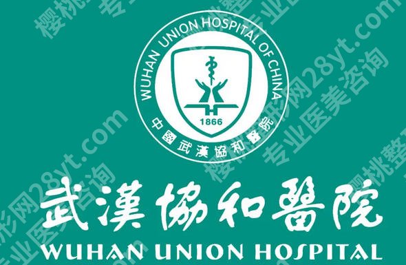 武汉注射玻尿酸隆鼻不错的有哪几家?当地网友力荐榜单公布!