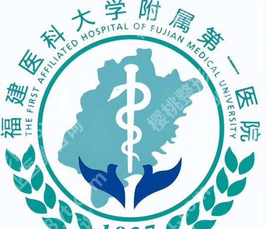 福州注射玻尿酸哪里比较好?当地网友力荐榜单更新!速速浏览