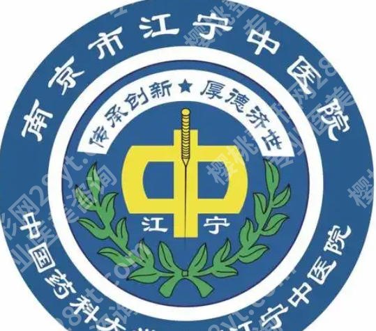 南京面部填脂哪家好?top榜前五名单更新!速速码住