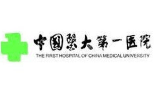 沈阳注射美容十大医院排名榜单揭晓！含各大医院基本信息！医大一院上榜