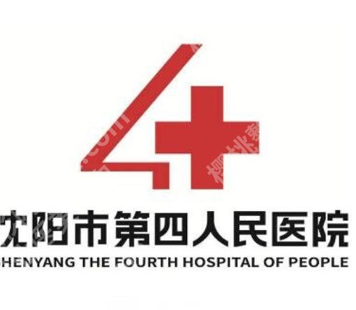 沈阳注射美容十大医院排名榜单揭晓！含各大医院基本信息！医大一院上榜