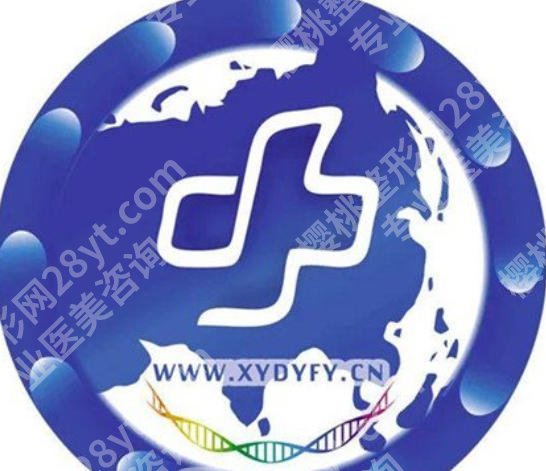 乌鲁木齐泪沟填充哪里比较好？全新医院名单揭晓！这几家人气高