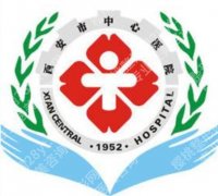 西安面部填充好的医院名单更新！市中心医院/西安交大等上榜！