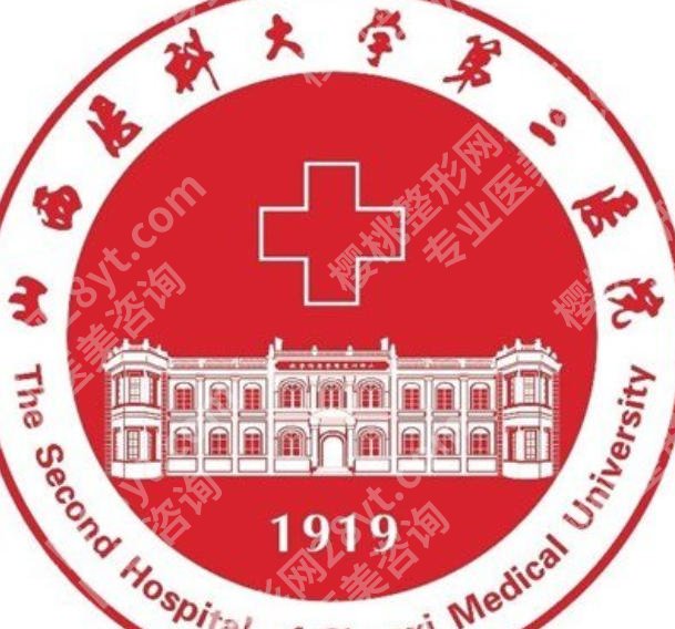 太原填充玻尿酸哪里好？山大二院、山大一院凭实力上榜！