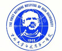 长春自体脂肪填充哪家是好的？高口碑机构大盘点！各大医院优缺点分析