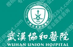 武汉填充眉弓好专业的整形美容医院名单更新！口碑机构汇总！千万别错过