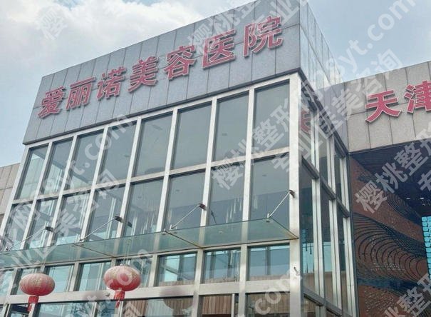 天津填充太阳凹脸颊大概多少钱？2026价格表更新！点击收藏