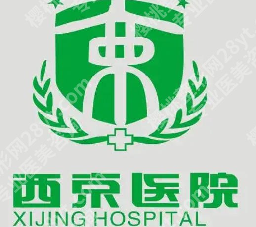 西安注射水光针费用更新！一般在9k左右！含医院名单