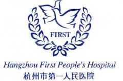 杭州注射自体脂肪丰胸好不好？推荐几家性价比高的机构！