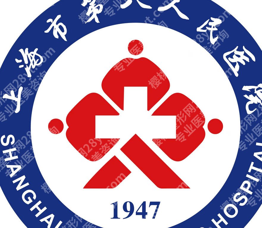 上海第八人民医院假体隆鼻怎么样？2026收费标准更新！含技术点评