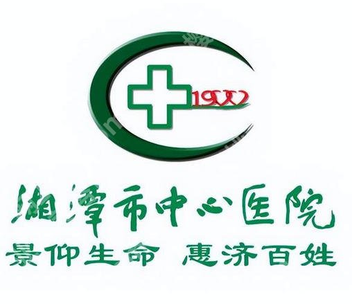 湘潭中心医院吸脂技术如何？陈婷婷/唐江等医生技术好