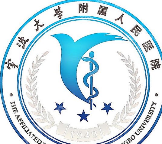 宁波注射除皱的医院名单汇总!这几家医院口碑实力强!