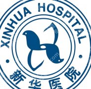 上海新华医院隆胸多少钱？假体隆胸4万2左右、脂肪隆胸4万5起