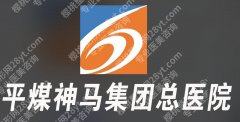 平顶山总医院割双眼皮吗？做双眼皮优缺点全面整理！就诊必看