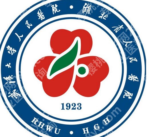 武汉注射隆鼻安全吗？隆鼻医院推荐名单公布！含技术点评