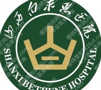 太原填充整形医院排名榜单更新！白求恩医院、山西医科大一院排名靠前！