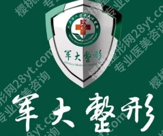 太原填充整形医院排名榜单更新！白求恩医院、山西医科大一院排名靠前！