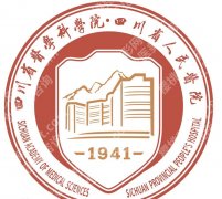 成都注射隆鼻哪里比较好？2026医院排行榜单揭晓！点击收藏