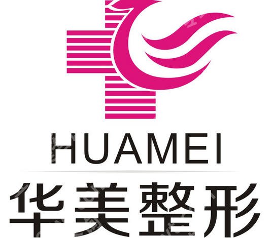 乌鲁木齐注射胶原蛋白的医院有哪几家?当地网友力荐榜单汇总!