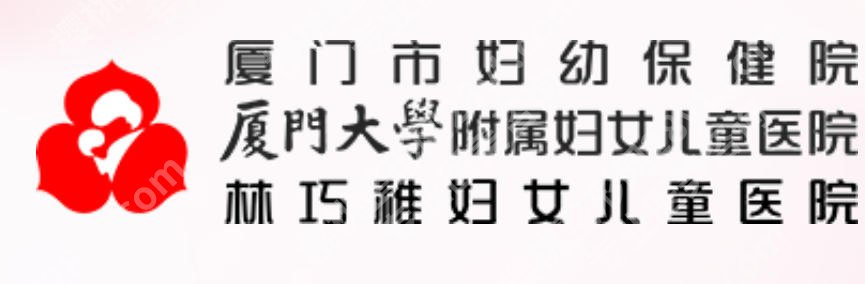 厦门注射隆鼻好不好？厦门大学附一院、中山医院、市妇幼保健院上榜！